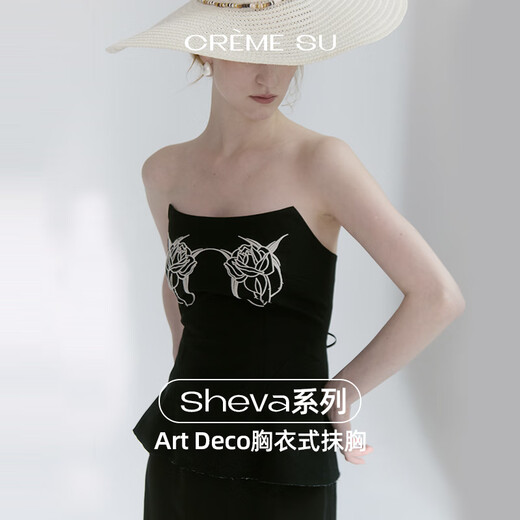 CREME SU Tube Top Sheva Series Light Mature Elegant Top Beautiful Back Design Slim Vest Women 2025 New Pearl White One Size (Recommended 95-120 Jin Jin is equal to 0.5 kg)