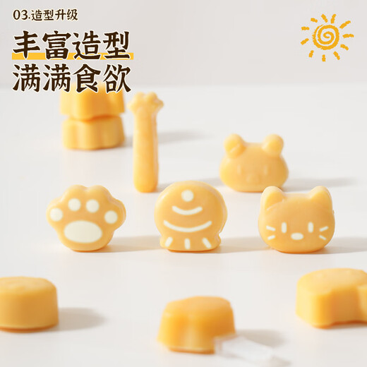 Bayco baby food supplement steamed cake mold food grade high temperature resistant baby food supplement tool baking and steaming BX27591