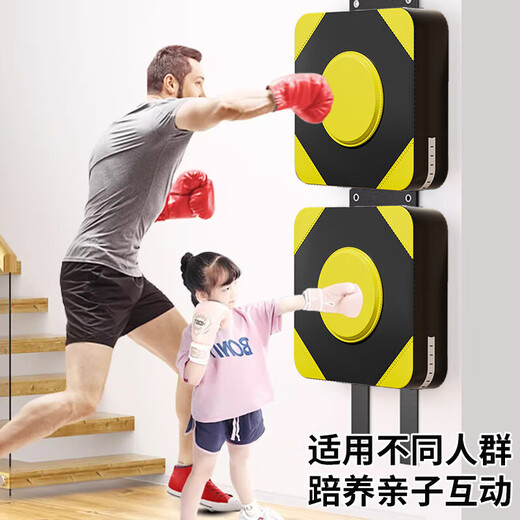 
Boxing wall target, leg target adult sandbag bag without punching square target Taekwondo Sanda home fitness training equipment, black orange wall target large size 40*40cm