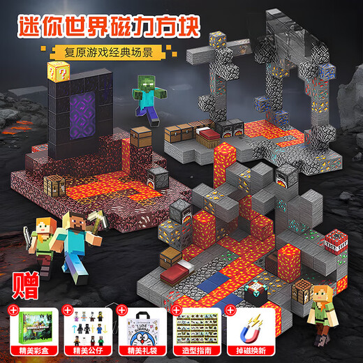 Wortlos teurer 2025 Neue Minecraft Magnetic Squares Education Toys Magnet Building Blocks Kindergeschenke Assembly Boys Geschenke [enthält 6296 leistungsstarke kleine Magnete] [Random 787 Quadrate