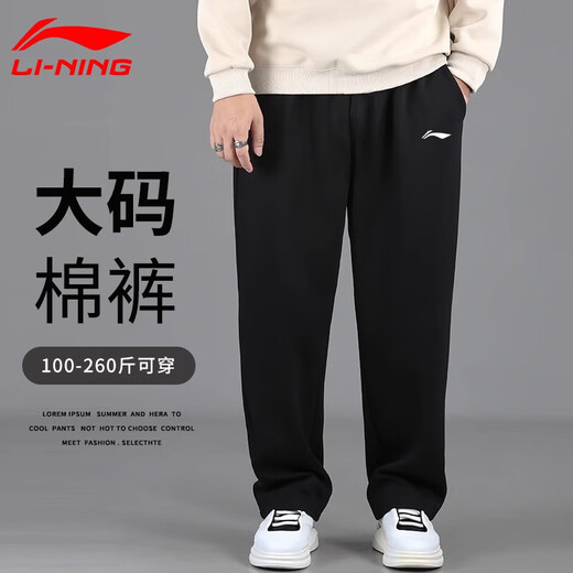 Li Ning's new large-size men's pants for autumn, loose-fitting velvet sports pants, elastic plus fat, fat casual straight pants, black straight, autumn and winter style, velvet for warmth 5XL /200 (220Jin Jin is equal to 0.5kg -235Jin Jin is equal to 0.5kg)