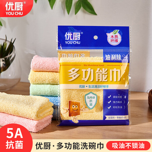 Youchu 5A upgraded oil-repellent multi-functional towel that does not stick to oil and absorbs oil, kitchen dishwashing rags, 10 pack, upgraded version with 30*30 size increase