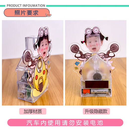 咏幻2024龙年汽车摆件太阳能车载摆件小人摇头diy创意感照片定制 太阳能电池双用摇头单人691款
