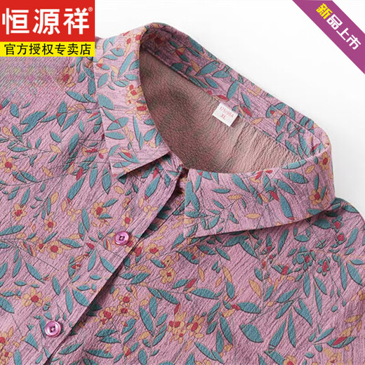 
Hengyuanxiang Mother's Day New Women's Clothing Spring and Summer Floral Seven-Cross Sleeve Base Shirt Top Fashionable Mother Thin Lining Gray Green 759 XL Recommended (85-105Jin[Jin equals 0.5 kg])