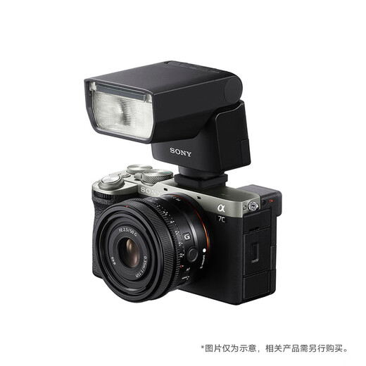 索尼（SONY）HVL-F28RMA 智能闪光控制轻便型闪光灯