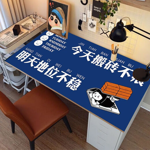筏芯皮革鼠标垫创意超大号打工人文字桌垫女生励志电脑键盘垫办公室办 ZDA皮革-打工人文字B3523 160*50cm
