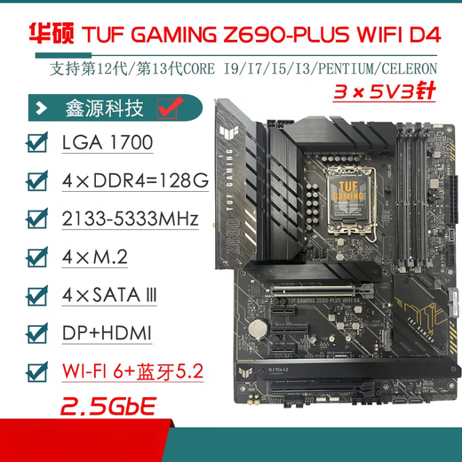 ASUS/华硕Z690主板Z690-P/A/E/F GAMING吹雪Z690MTUF LGA1700拆机主板 【ROG】Z690-E GAMING WIFI散片