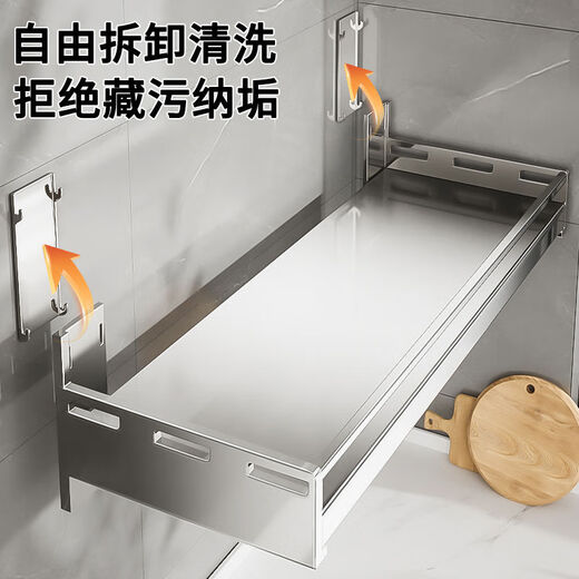 Stainless steel kitchen seasonings storage rack wall hanging multi-functional oil, salt, sauce, vinegar seasoning bottle, jar, chopstick storage box, hole-free, double-use stainless steel 3880cm