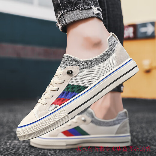 Zapatos para hombres de Woodpecker 2025 NUEVO SUMMER ALTRABLE ALTRADO ANTILO CORTULAR CABLIO ZAPATOS DE UNA PISO PERDE PLAZY BEIJING CANVAS AZULES BEIGE [Nuevo en 2025] 41