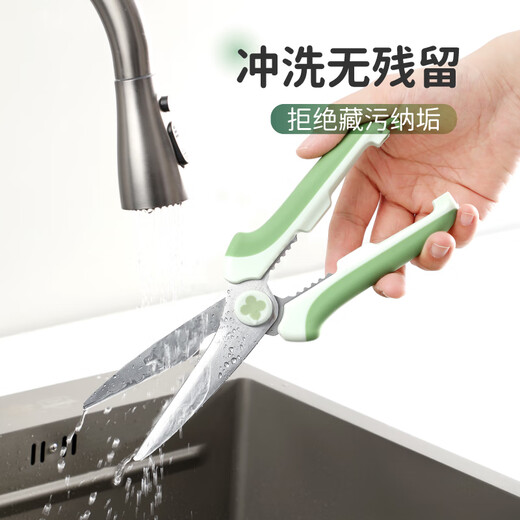 Beige Beikostschere, Küchenschere, Haushalts-Hühnerknochenschere, Edelstahlschere für Hähnchen- und Entenknochen, Multifunktionale Kindernahrungsschere, automatischer Rückprall, Spezialschere für Beikost, Mintgrün