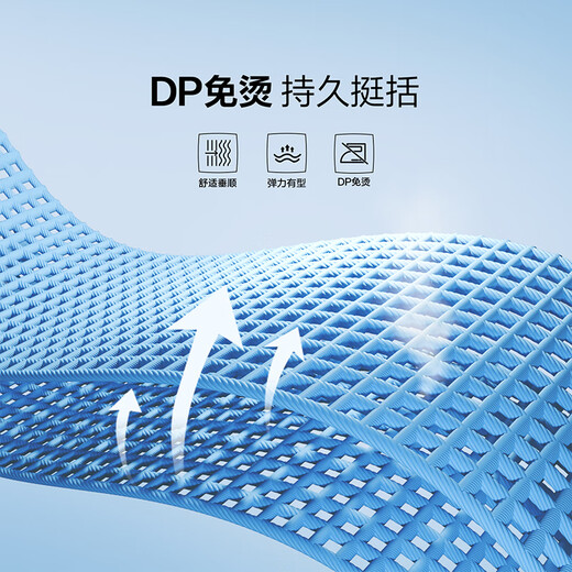 HLA海澜之家长袖衬衫男【DP免烫】领昂行政衬衫衬衣男25秋季