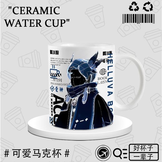Rencontre de la lumière Celebonne Figure Keeler Wizard Garlande initiale Haute queue de cheval Coupe en céramique Coupe bidimensionnelle dessin animé Anime Anime Gift périphérique DU3871 God of Love - Hand Ceramic [Mug] + cuillère + Course + Coaster