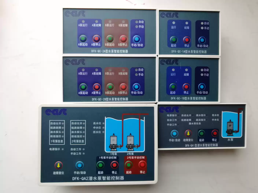 Shanghai Oriental Pump Submersible Sewage Pump Intelligent Controller Cabinet Panel DFK-QA2/1QC-2A/2B/1A/1B DFK-QT2 has one year warranty