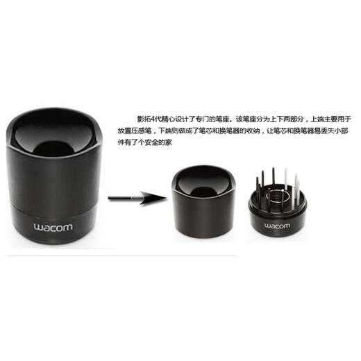 WACOM原装手写板CTL490 690 672 671影拓4100 6100压感笔收纳笔座笔盒 通用笔盒+笔芯+通用笔座+更 0x0cm