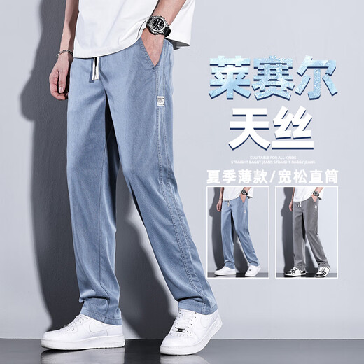Classic Car Tennis Casual Hosen für Männer 2025 Neue Modemarke gerade losen Eis Seiden mit weit langen Männern Lange Hosen für Männer Sommer dünn HJ1048 Black M [Größe 28]