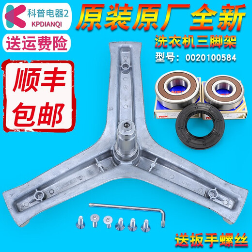 Das erste Konzept EG8014HB39GU1 eignet sich für Haier -Waschmaschinenstativen G80629HB14G Dunkelgrau Kaufen 4 Stück Set Set