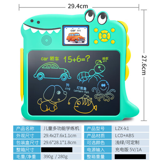 Lezhi schreibt Kinderpraxis Maschine Pinyin Erkennung und Lesemaschine Englisch Digital Altes Gedicht Elektronisches Zeichenbrett Englisch (Cartoon Learning Practice Machine)