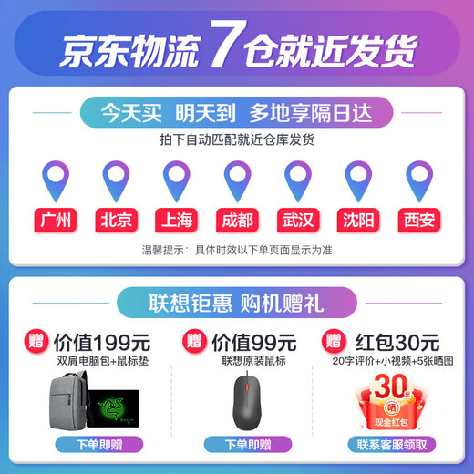 Lenovo Laptop 2025 Subvention 20 % Core Edition, hohe Leistung, dünn und leicht, für Business, Büro, Programmierung, Design für Studenten, Spiele, dünn und leicht, optionaler i7-13620H 32G 1T Solid State Powered mit E15H Full Blood Performance-Grafik, Hardcover-Upgrade-Unterstützung, WLAN