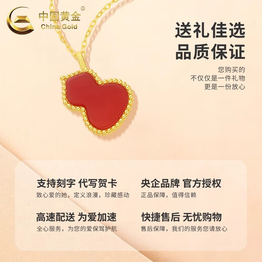 CHINA GOLD 18K gold necklace gourd pendant Fulu clavicle chain jewelry Valentine's Day birthday gift for girlfriend and wife 18K gold gourd pendant - about 0.6g free silver chain gram weight is the total weight of the product K gold weight + topaz / others