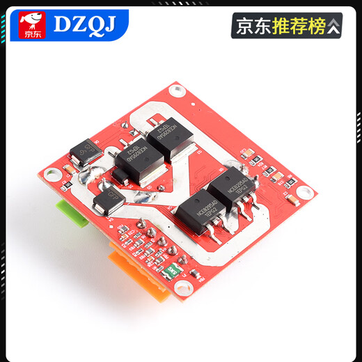 PWM speed regulator 12/24/36V 15A high power DC motor drive board module industrial forward and reverse 15A high power DC motor drive board module No Specifications