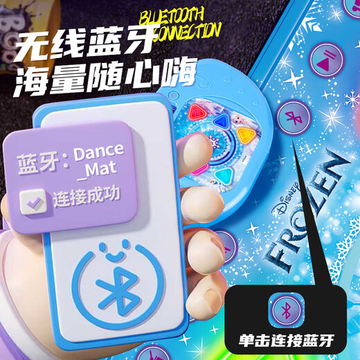 JISI Disney Princesa Elsa Continua Dancing Blanket Boys and Girls Regalos de cumpleaños de 6 a 12 años Fitness Integrated Dance Machine Elsa Music Dancing Blanket [Auténtica Auténtica + Modo de seis teclas + Caja de regalo exquisita] Regalos de cumpleaños para niñas mayores de 60 o 80 años.