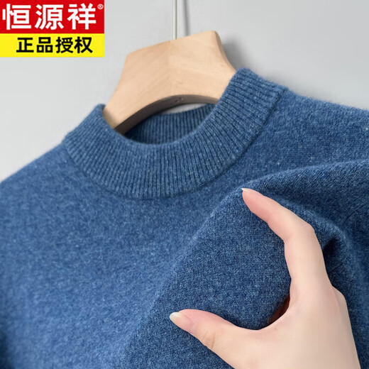 恒源祥半高领加厚羊毛衫男冬季保暖中年套头毛衣圆领长袖打底内穿秋衣 黑色 XL 180