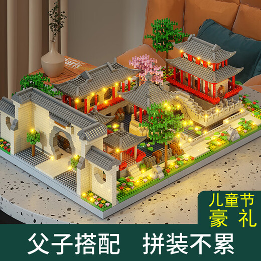 Manquxia Chinesische Bausteine ​​Suzhou Garden Hochtechnische Kalkül Männer und Frauen Bauserie versammelten Kinderspielzeuggeburtstag [Farbbox] mittelgroße Afang Palace-1283