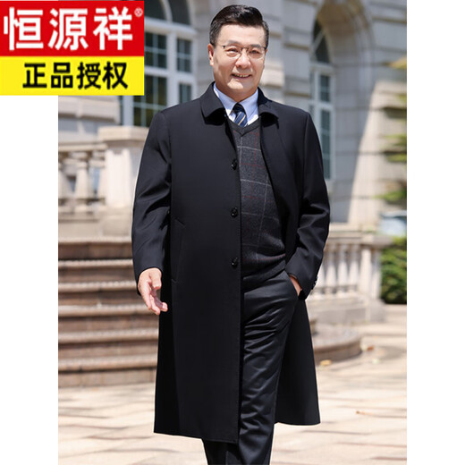 Hengyuanxiang long over-the-knee windbreaker for middle-aged and elderly men's spring and autumn dad wear men's lapel business casual jacket navy 1688 long lapel 2XL 185