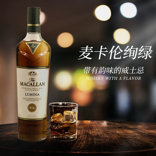 Macallan 12 15 18 19 19 19 19 19 19 19 19 19 19 19 19 19 19 19 19 19 19 19 19 19 19 19 19 19 19 19 19 19 19 19 19 19 1