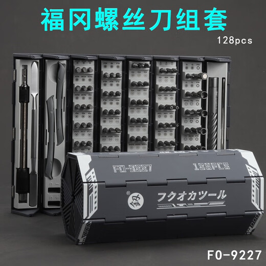 Schraubendreher-Set, kleines Kreuz, Pflaumenblüte, 9227, Handy-Reparaturwerkzeug, Präzisions-Schraubendreher, Crv-Treiber-Kombination, große Falttasche, Kombinations-Schraubendreher FO-9222