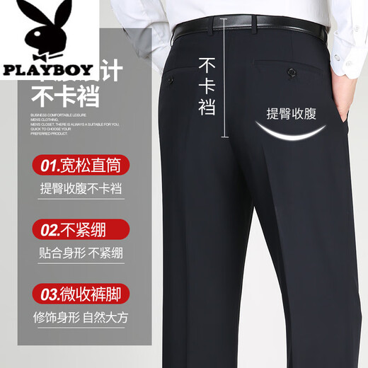 Playboy (Playboy) Новая летняя тонкая шелковая шелковая шелковая мужская случайные брюки с прямыми девчубками среднего возраста.