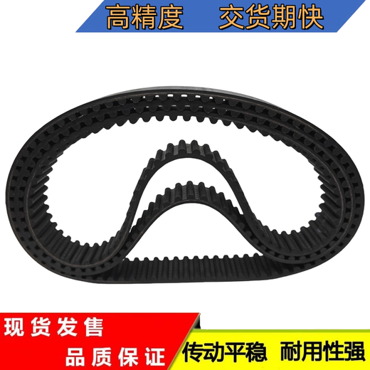 
Jaguar synchronous belt transmission belt 8M-1024/1032/1040/1048/1056/1064/1072 belt Jaguar 8M-1048 10mm