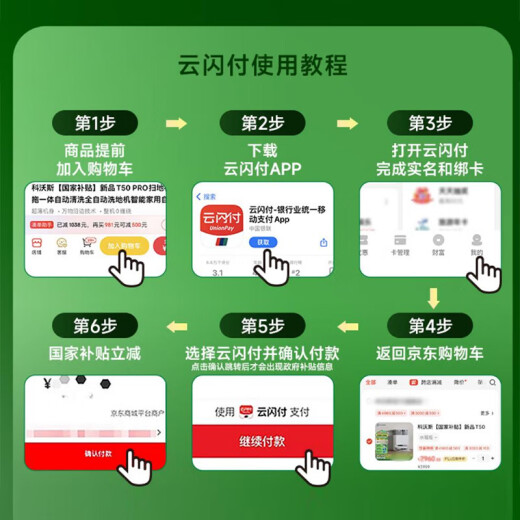 科沃斯（ECOVACS）扫地机器人 新品T80恒压滚筒活洗扫地洗地机器人扫拖一体自动清洗智能家用水箱版DEX68 T80上下水版限时优惠