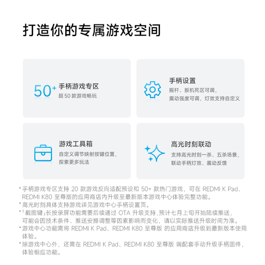 Xiaomi (MI) REDMI Game Controller Large Grip Split Bluetooth Controller Suitable for Xiaomi/REDMI Mobile Phone K80 Extreme REDMI K Pad Tablet Series White