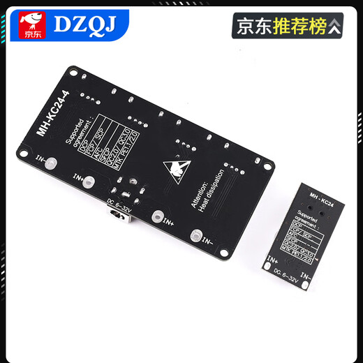 DZQJ DC-DC step-up/step-down module 1.5/3.7/9/12/20V to 5V fast charging 5A car mobile phone USB charging step-down module 6-20V to 5V3A Please consult customer service for quotation for large quantities
