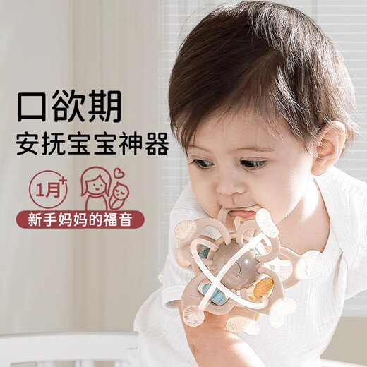 Royalcare Manhattan Ball Baby Teething Ball Baby Food Grade Chewable Baby Silicone Toy for Small Months Manhattan Ball Free Storage Box + Dust Bag