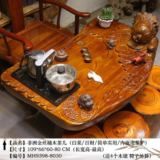 红同金丝楠木茶桌金丝楠木茶几金丝楠木根雕茶台茶桌树根茶几整体实木 19 MH9272