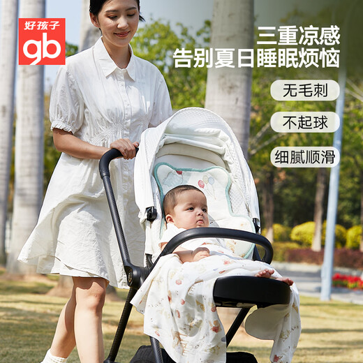 
Good kids (gb) baby mat baby mat mat stroller ice silk mat mother and baby Class A washable mat 72*40cm