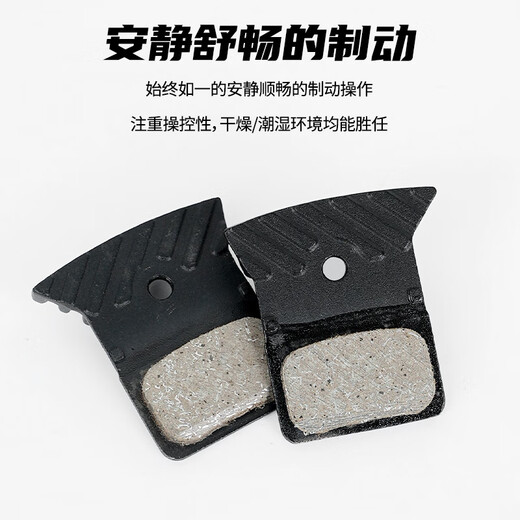 倪之尔禧玛诺L05A树脂来令片公路车散热碟刹片7170 8170 9270刹车片 盒装1副_树脂散热