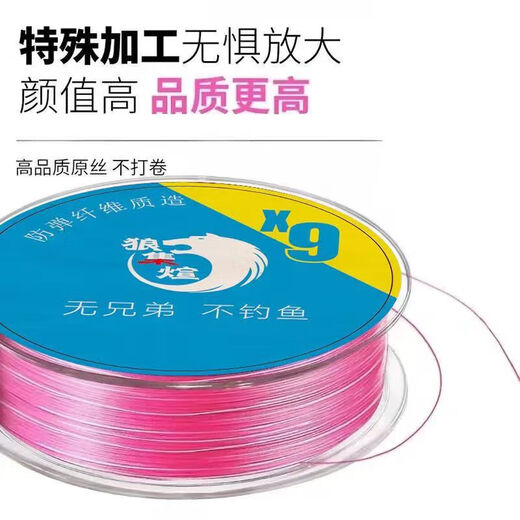 100 m LINE YITANG FISCHING LINE Hauptlinie 4 geflochtene Sublinie Super -Zug importiert Luya Pe Line Fischerei Carbon Material 8 geflochten