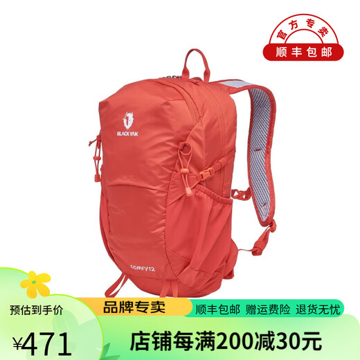 Blackyak Spring New Men и Women's Outdoor Leisure 12L рюкзак SVX727 Vermilion Red ниже 20L