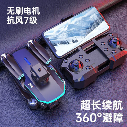 
Haojiaer drone children's aerial photography high-definition primary school students' small entry-level remote-controlled aircraft mini aircraft toys. The storage bag has no aerial photography + intelligent height setting + violence. 1. Standard equipment for electric range of 4500 meters + tutorial + easy-to-dissipate