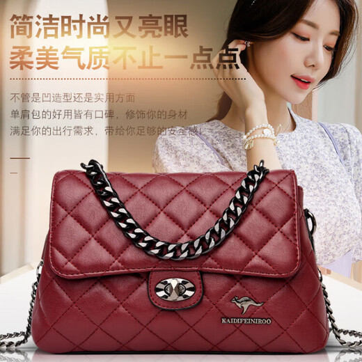 酷奇袋鼠（KUQIDAISHU）品牌女包送妈妈母亲节2025新款夏季单肩包时尚百搭菱格链条斜挎包 黑色+手包