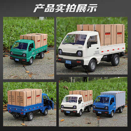 Jingxuan Toy Truck Big Truck Remote Control Heavy Duty Large Simulation Remote Control Car Drift Remote Control Car Boys and Children Electric Car Blue Light Drift Container Truck Standard Version 1 Set of Batteries Gift Box Packaging Gift