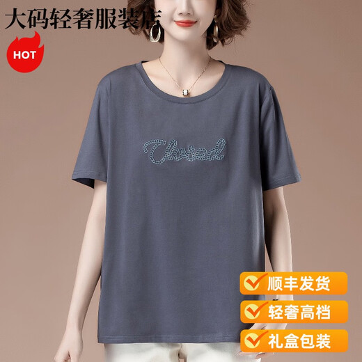 Giordano light luxury short-sleeved shirt for women summer new plus size plus size women's loose middle-aged mother cotton versatile nightgown white 9896 L