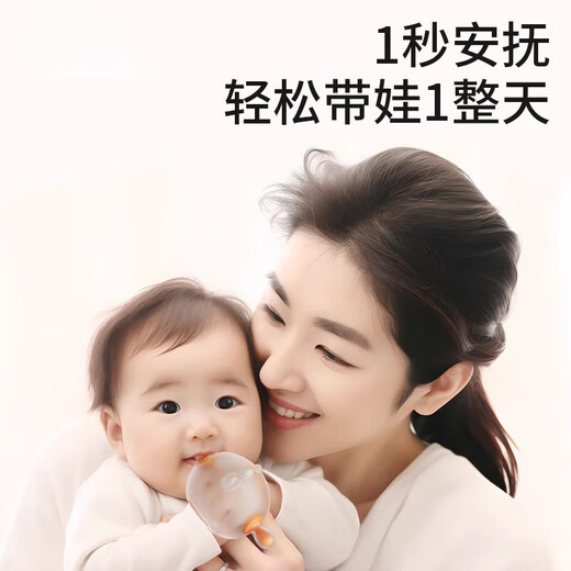 Teething stick for infants aged 3 months and 6 months can be boiled to soothe baby's small mushroom chewing gum in brown color