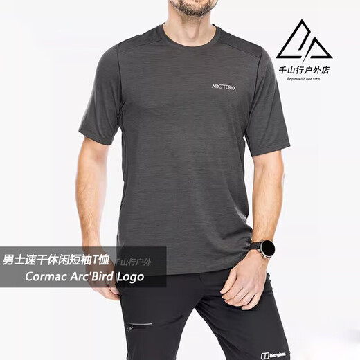 Arc'teryx Arcteryx Cormac Arcbird LOGO de la camiseta de cuello redondo de manga corta de manga corta de manga corta de manga rápida 9721 negro gris negro s