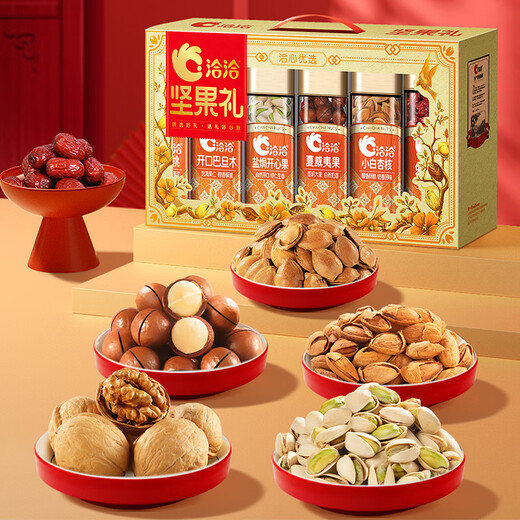Qia Qia nut подарочная коробка Qia xin youxuan gold 1278g закуски подарочная упаковка фисташковая группа купить подарки для старейшин