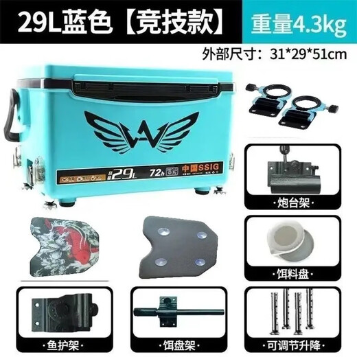 Caja de pesca de vinoa 2629 litro Box de pesca Un conjunto completo de la caja de aislamiento de aislamiento multifunción ultra ligera Caja de pesca Caja de pesca Caja de aparejo completo 1L Box de luna blanca de luz de luna (piernas de elevación + correa + portátil)