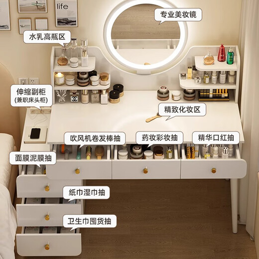 Xiangyu Dressing Table and Cupboard Integrated 2025 New Dressing Table Bedroom Small Apartment Light Luxurious Bedside Table Retractable Dressing Table Recommended Single Table Six Drawers + Lamp Mirror Yunxi White 120cm